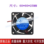 XY12B6025 XY24B6025H DC12V/24V Ball 6cmcm Large Air Volume Cooling Fan