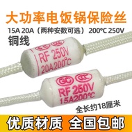 Rice Cooker/Cooker Thermal Fuse 200 Degrees 15A 20A RF250V Thickened Extended Copper Wire Hot Fusion Device