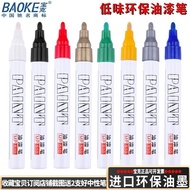 Medium Paint Pen Permanent Touch-Up Paint Pen Can't Erase off White Thick Tip Golden Paint Pen Indus