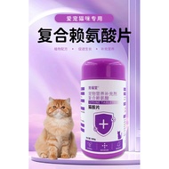 Pets For Cats Lysine Tablets For Cats Nutritionally Balanced Supplements For Cats Lysine Tablets For