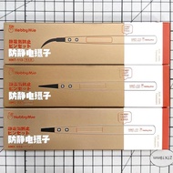 Hobby Mio Anti Static Tweezers Wide Narrow Bent HMT-111 HMT-112 HMT-113
