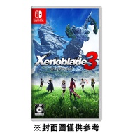 【Nintendo 任天堂】Switch 異度神劍3 中文版