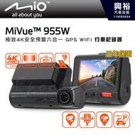 【MIO】MiVue™ 955W極致4K安全預警六合一 GPS WIFI行車記錄器｜4K 2160P極致清晰畫質