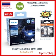 Philips Car Light Bulb Pro3021 LED+1 6000K (12/24V) HB3/4 With Osram LED T10 6000K