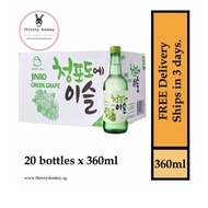 Jinro Chamisul Green Grape Soju (20 Bottles X 360ml)