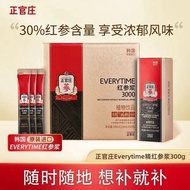 【爆款】正官庄红参液浓缩液EVERYTIME红参浆5年参红参口服液饮品礼盒送礼Zhengguanzhuang Red Ginseng Liquid Concentrate EVERYT20250508