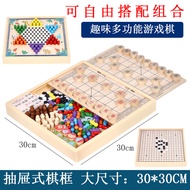 （Random combination）Multifunctional Chess Flying Chess Checkers Army Chess International Chess Gomok