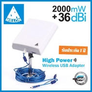 USB Wifi Adapter 150Mbps 2.4G Indoor&amp;Outdoor ,High Power ตัวรับ Wifi ระยะไกล สัญญาณแรง