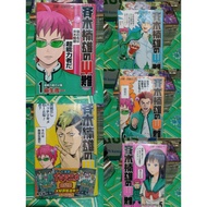 Comic Saiki kusuo no ψ-nan 1,2,3,4,5 seal Comic/ Saiki kusuo no ψ-nan vol 1,2,3,4,5 seal