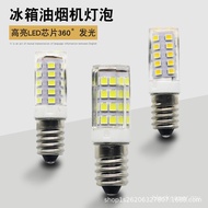 Suitable for Omar Meiling Refrigerator Bubble Universal Cigarette Maker Small Screw e14 Bubble 5W7W1