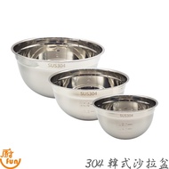 304 Korean Style Salad Bowl 304 Egg Beater Scale Mixing Cooking Stainless Steel 304 Stainless Steel 
