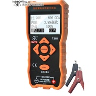 Chuanyu Car Battery Tester 12V Electric Vehicle Battery Tester 24V Life Capacity Internal Resistance