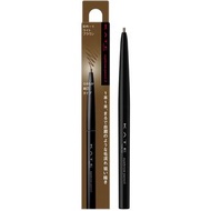 日本Kanebo Kate 極細眉筆 Eyebrow Pencil Z (多色選擇)
