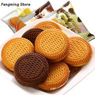 [Quick Shipment] Sandwich Biscuit Small Package Small Snacks Snacks 1500g