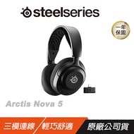 Steelseries 賽睿 Arctis Nova 5 無線耳機 快速充電 收放式麥克風 多平台相容 耳麥 耳機麥克風 電競耳機 PC耳機 遊戲耳機/ PC版
