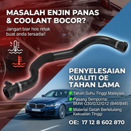 Upper Radiator Coolant Hose BMW G30/G32 GT/G12 B46 B48 OE : 17 12 8 602 870