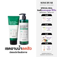 SOME BY MI CLEANSER AND BODY CARE SET (BODY CLEANSER 400g + BODY LOTION 200ml)