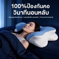 Sleep Depth 8 Hours Ergonomic Neck Pillow Good Ventilation Comfortable Health