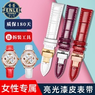 N5UI [Shipping from China] Substitute Fiyta Watch Strap Genuine Leather Classic Four-leaf Clover Flo