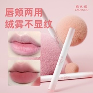 Acino Lip Powder Cream Soft Matte Matte Lip Glaze Not Easy to Stick Cup Fade Easy to Smudge Pseudo-M