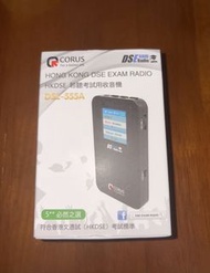 Corus DSE-555A Hong Kong DSE Exam Radio