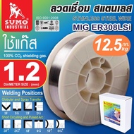 ลวดเชื่อมสแตนเลส MIG WIRE ER308Lsi 0.80.91.2mm SUMO