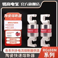 RGS8M-415/550V/80A/100A/150A/200A/250A/300A// 400A Fuse
