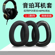 Suitable for EPOS EPOS H6PRO Earphone Cover Earmuffs H6Pro Head-Mounted Wired Game Earphone Cover Sp