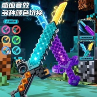 Diamond Sword Retractable Light Sword My Fire Sword Double-Blade Sword World Colorful Light Rotating