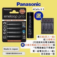 Panasonic 國際牌 eneloop pro 500次 2500mAh 日本 1.2V 3號電池 充電電池 充電器