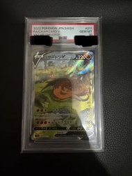 Ptcg Psa10 訓教噴火龍 2022 Pokemon JPN SWSH FA Charizard V VSTAR Universe #211 s12a天地萬物