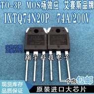 5pcs/IXTQ74N20P 74A/200V MOS Field Effect Tube Parameters Full Measurement Package on Machine