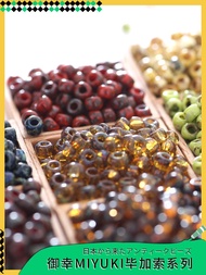 Miyuki ชุดลูกปัด Picasso Miyuki Beads Series Miyuki/4Mm/10G/11สีวัสดุญี่ปุ่นนำเข้าลูกปัดทำมือ DIY