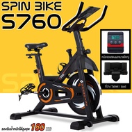 Pro Ultra Sport SPINNING BIKE จักรยานออกกำลังกาย จักรยานฟิตเนส จักรยานบริหาร เชื่อมต่อเเอพได้ จักรยา