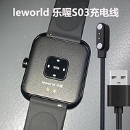 2025新款适用LEWORLD乐喔S-03/Weloop 维乐原装智能手表4MM通用磁吸充电线20250407