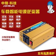 Foot Power Car Inverter 500w Correction Wave 12v to 220v Power Converter Car Inverter