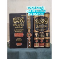 Al IQNA' ALIQNA' AL IQNA