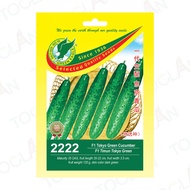 Hybrid Tokyo Green Cucumber Seeds / Benih F1 Hibrid Timun Tokyo Green