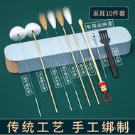 Ear Picking Tool Set Professional Ear Picking Ear Picking Tool Goose Feather Ear Picking Tool Set