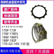 2026Gasoline diesel engine micro-tiller accessories 17 Gasoline diesel engine Microcultivator access
