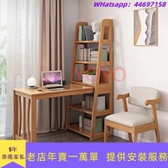L&0858實木書檯書架組合 L型書桌 電腦椅 電腦枱 寫字台 組合枱櫃全新包送貨
