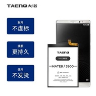 大諾適用 RENO3 RenoZ Reno10倍變焦 F11 Realme6 C2 A32容量電池