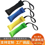 Tear-Resistant Cloth Bite Stick Bite Training German Wrangler Bite Stick Dog Training Toy Pet Suppli