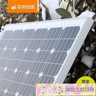 【現貨】單晶300W太陽能板太陽能電池板發電板光伏發電系統12V24V家用——鑽石賣家