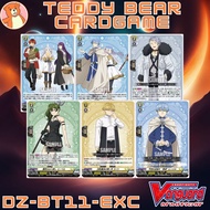 Vanguard(JP) DZ-BT11:Symphony of Might & Bloom Single Card (EXC)