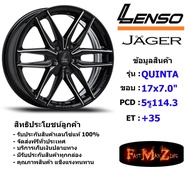 Lenso Wheel JAGER-QUINTA ขอบ 17x7.0" 5รู114.3 ET+35 สีBKA แม็กเลนโซ่ ล้อแม็ก เลนโซ่ lenso17 แม็กขอบ17
