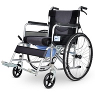 [In stock]Heng Hubang Wheelchair Folding with Stool Half-Lying Wheelchair Lying Completely Portable Travel Lightweight Manual Wheelchair for the Elderly