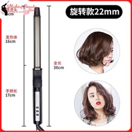 Máy uốn tóc làm xoăn xoay 360 độ. Máy làm xoăn phi 28 và phi 32 makeup và làm tóc MS 387 [ ROSE.Stor