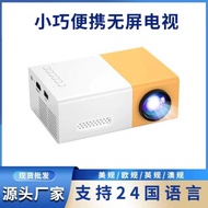 YG3 Exclusively Supply Projector Smart Mini Portable lcd Audiovisual lcd Projector Children Projecto