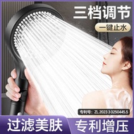 Shower head, super pressurized shower head, bath home filter, bathroom shower, rain shower shower se